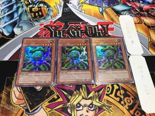 Korean version Green Gadget Ultra, set of 3 Tera