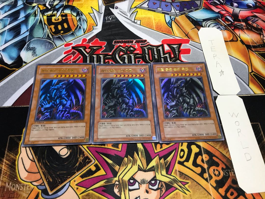 Korean version Red-Eyes Black Metal Dragon Ultra, set of 3, Tera
