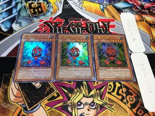 韓国版 レッド・ガジェット ウルトラ 3枚セット てら