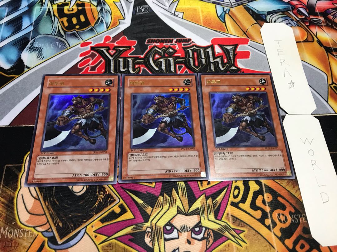 韓国版 馬頭鬼 ウルトラ 3枚セット てら