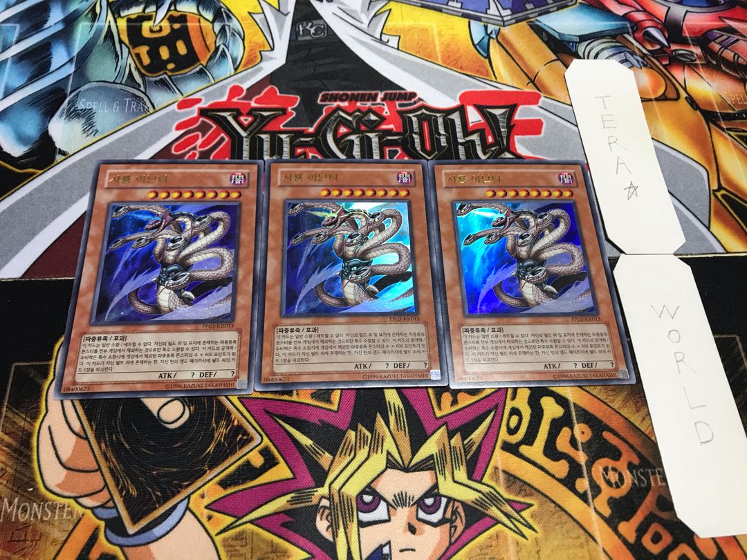 Korean version Evil Dragon Ananta Ultra, set of 3 Tera