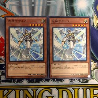 光神テテュス ノーマル