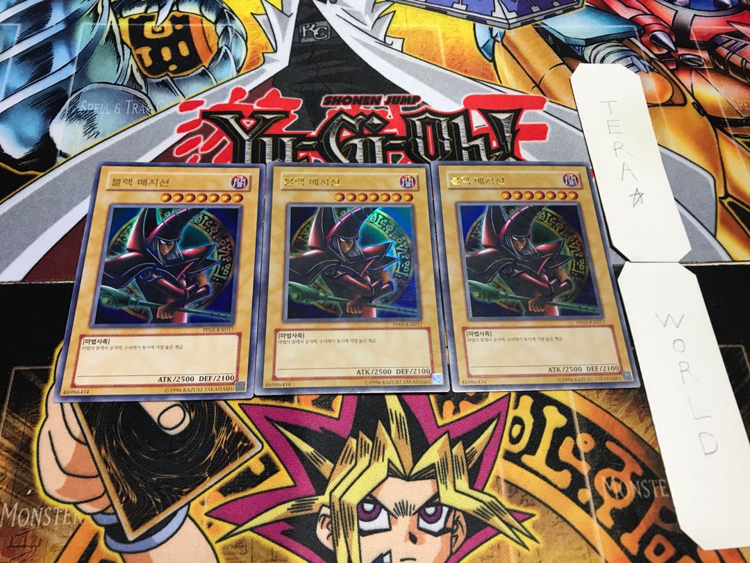 韓国版 ブラック・マジシャン ウルトラ 3枚セット てら