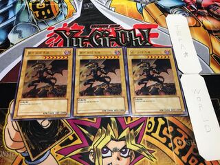 韓国版 真紅眼の黒竜 ウルトラ 3枚セット てら