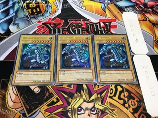 韓国版 青眼の白龍 ウルトラ 3枚セット てら