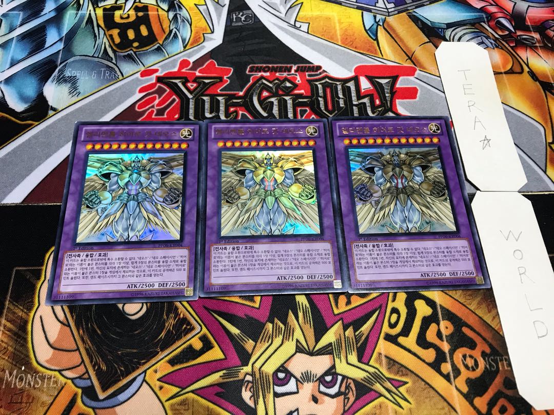 韓国版 E・HERO ゴッド・ネオス ウルトラ 3枚セット てら