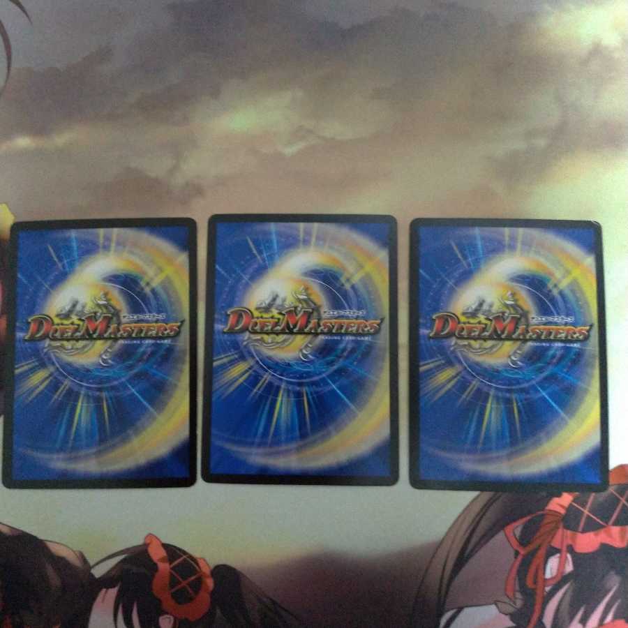 煌龍 サッヴァーク セット