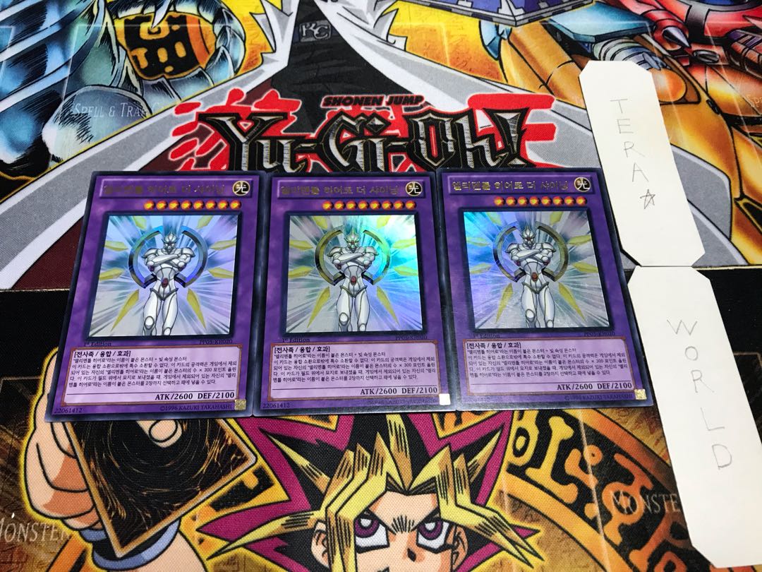 韓国版 E・HERO The シャイニング ウルトラ 3枚セット てら