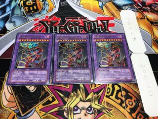 Korean version Armityle the Chaos Phantasm (Updated from: Armityle the Chaos Phantom) Ultra 3-card set Tera