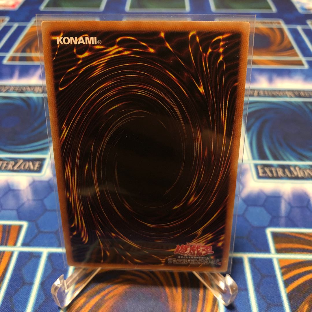 宵星の機神ディンギルス ウルトラレア