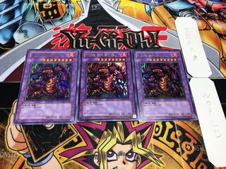 韓国版 メテオ・ブラック・ドラゴン ウルトラ 3枚セット てら