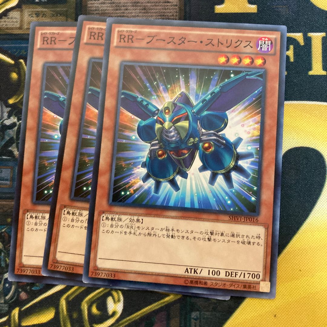 Madrace 2275RR-Flareon Strix Normal