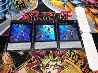 韓国版 オッドアイズ・アブソリュート・ドラゴン ウルトラ 3枚セット てら