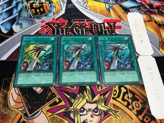 韓国版 アームズ・ホール シークレット 3枚セット てら