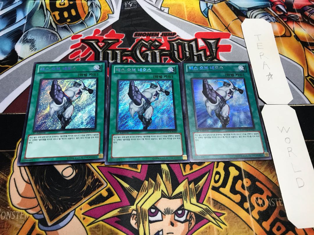 韓国版 ラス・オブ・ネオス シークレット 3枚セット てら