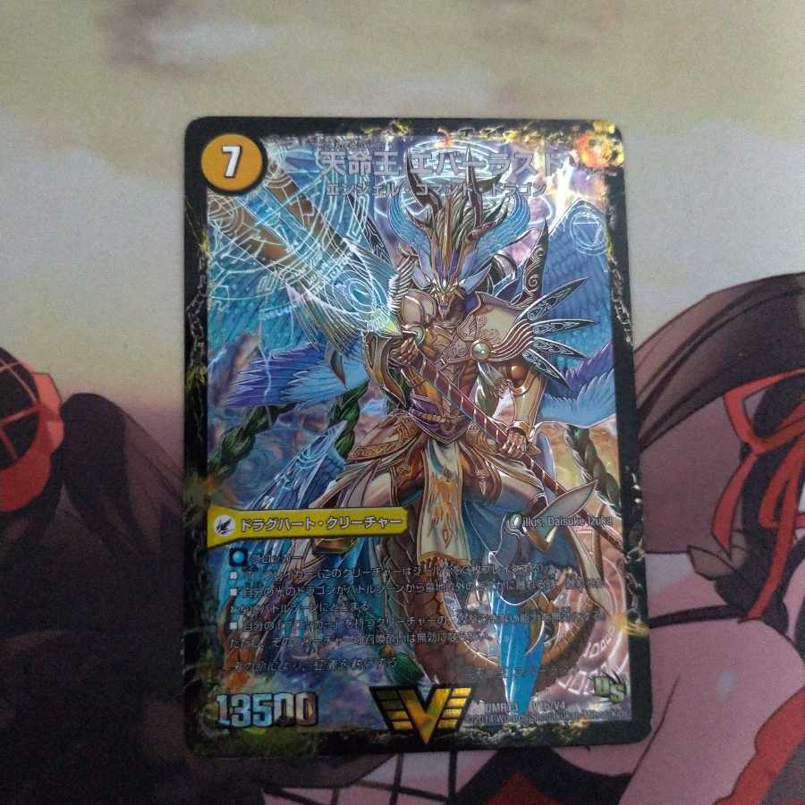 不滅槍 パーフェクト|天命王 エバーラスト プレイ用