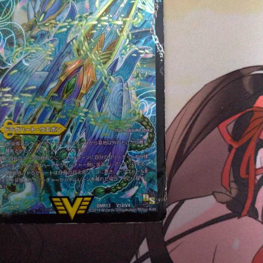 不滅槍 パーフェクト|天命王 エバーラスト プレイ用