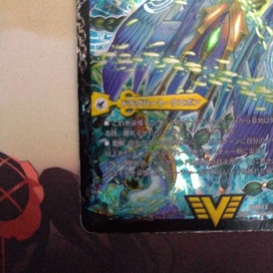 不滅槍 パーフェクト|天命王 エバーラスト プレイ用