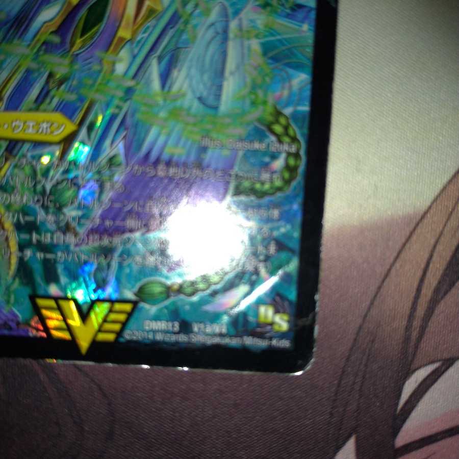 不滅槍 パーフェクト|天命王 エバーラスト プレイ用