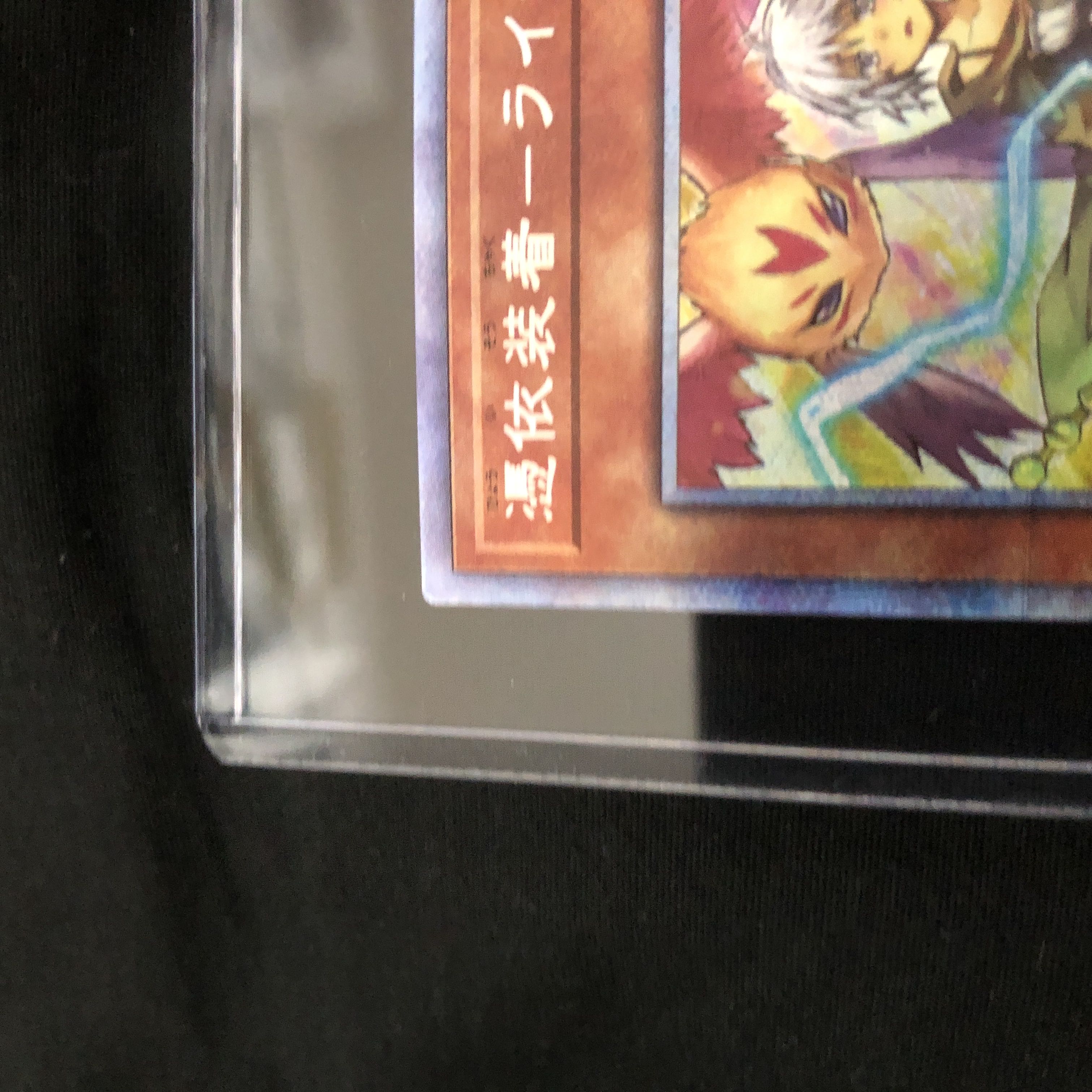 オリパショップ様専用 ライナ カガリセット