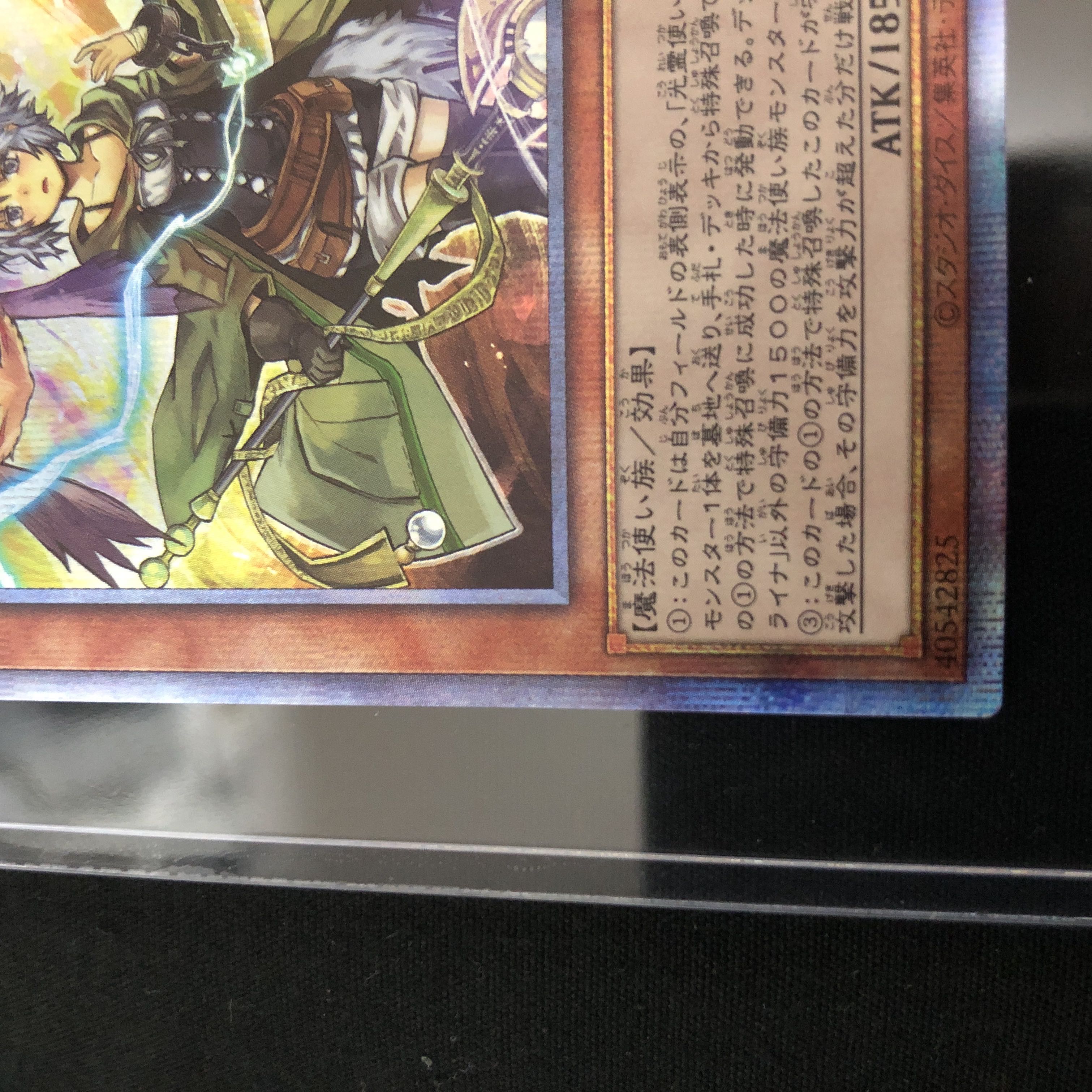 オリパショップ様専用 ライナ カガリセット