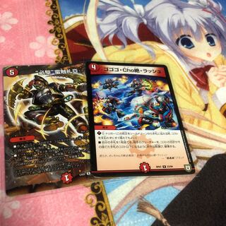 ゴゴゴ・Cho絶・ラッシュと”必駆“蛮触礼亞