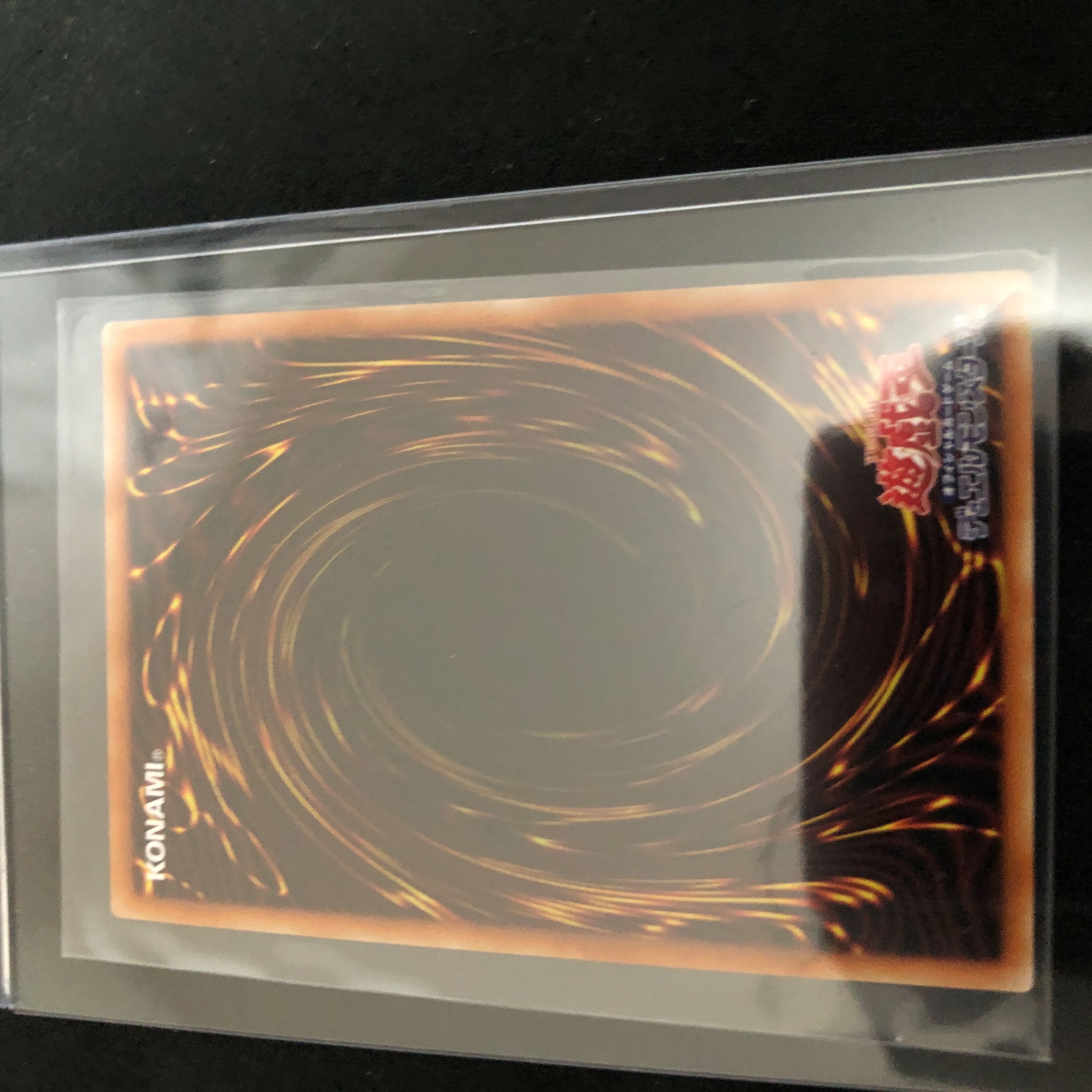 レッドアイズ　プリズマティックレア　極美品