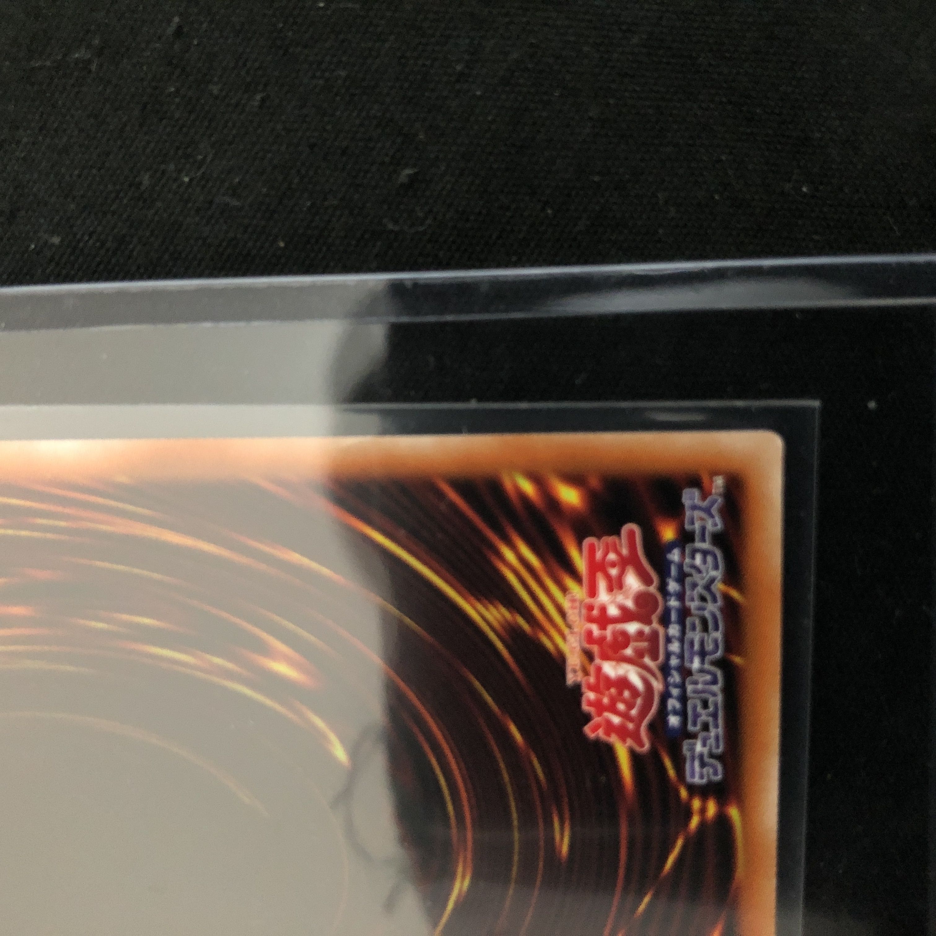 レッドアイズ　プリズマティックレア　極美品