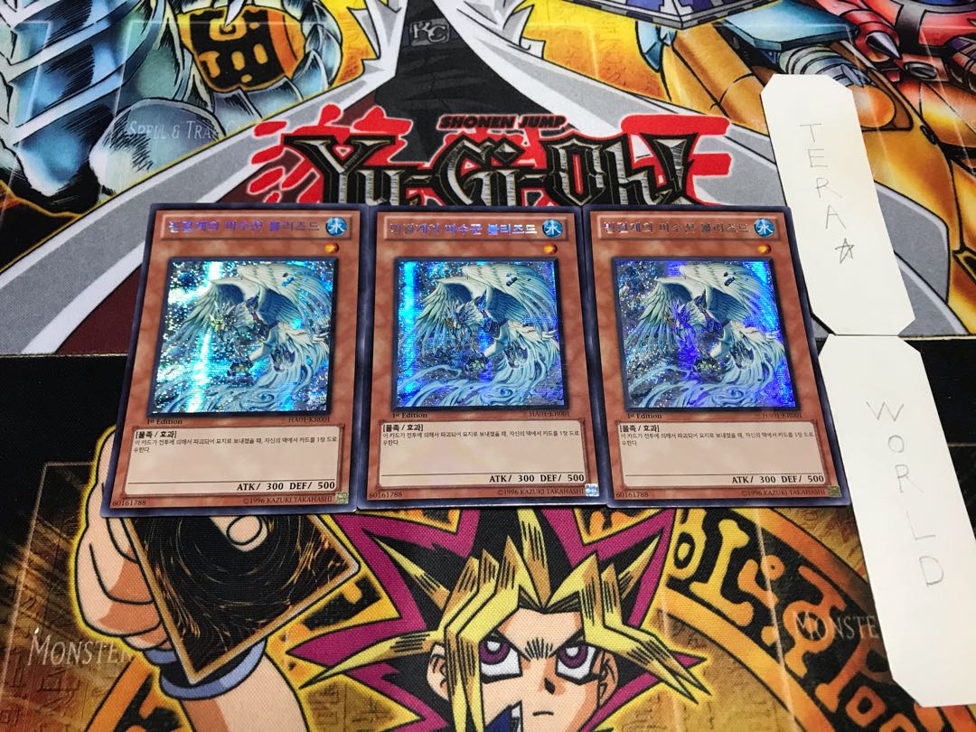 韓国版 氷結界の番人ブリズド シークレット 3枚セット てら