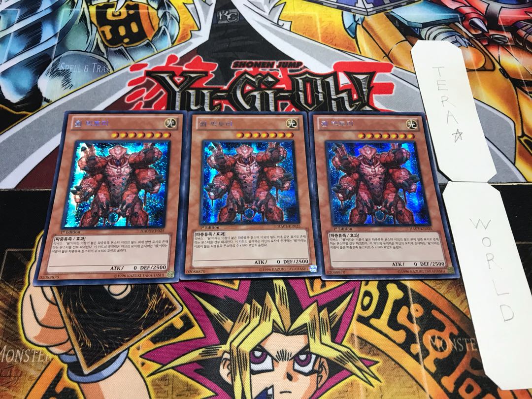 Korean Worm Victory Secret 3-card set Tera