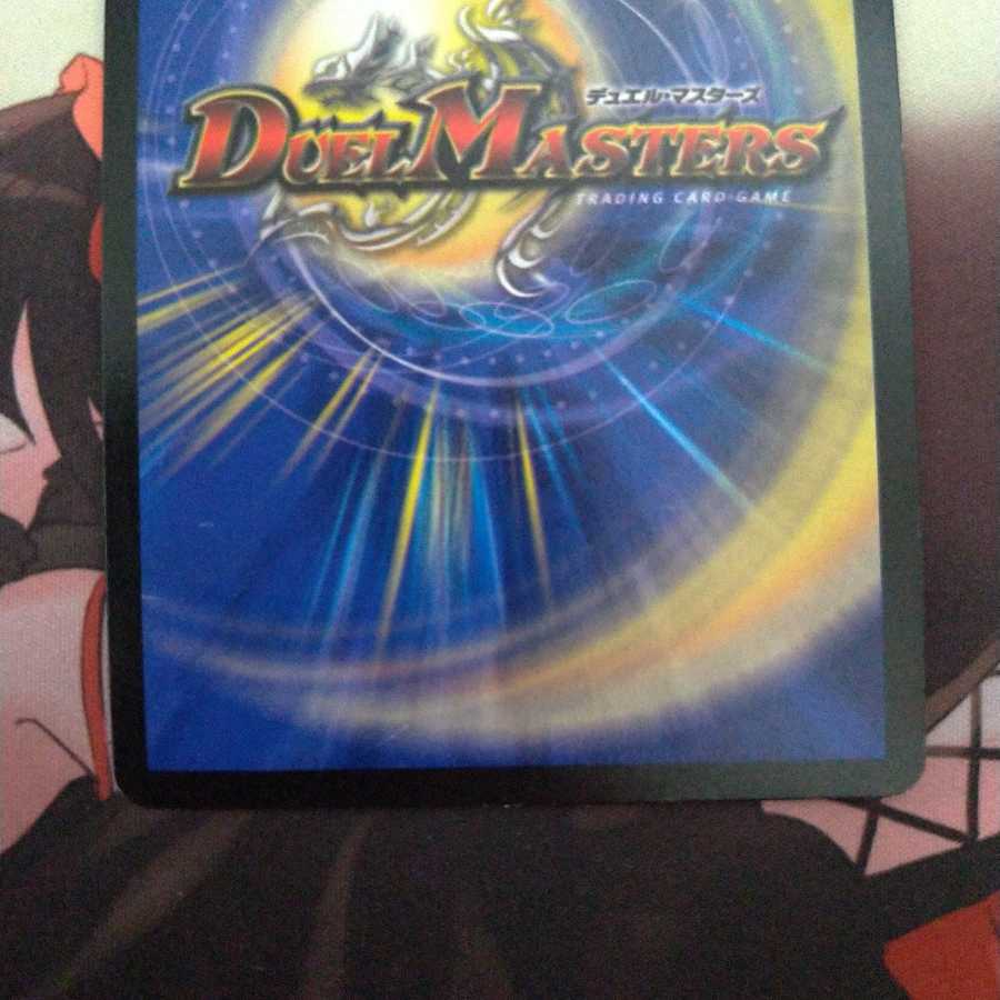 真・龍覇 ヘブンズロージア