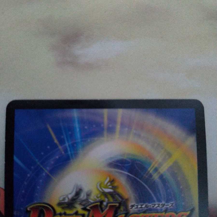 真・龍覇 ヘブンズロージア