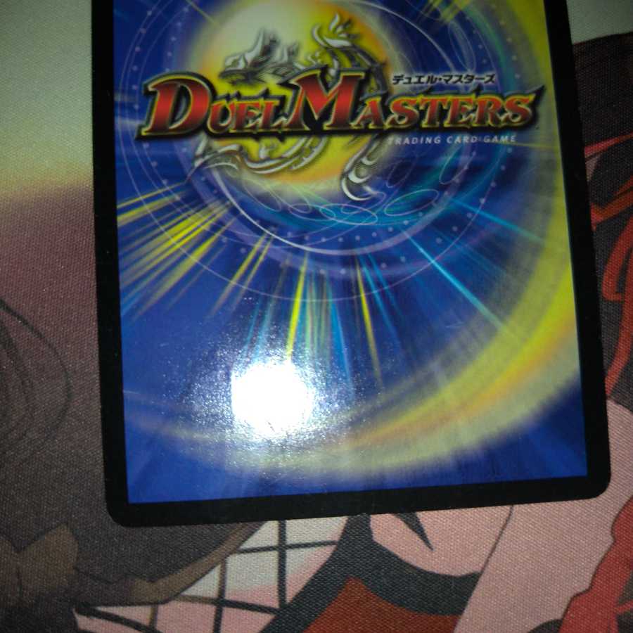 真・龍覇 ヘブンズロージア