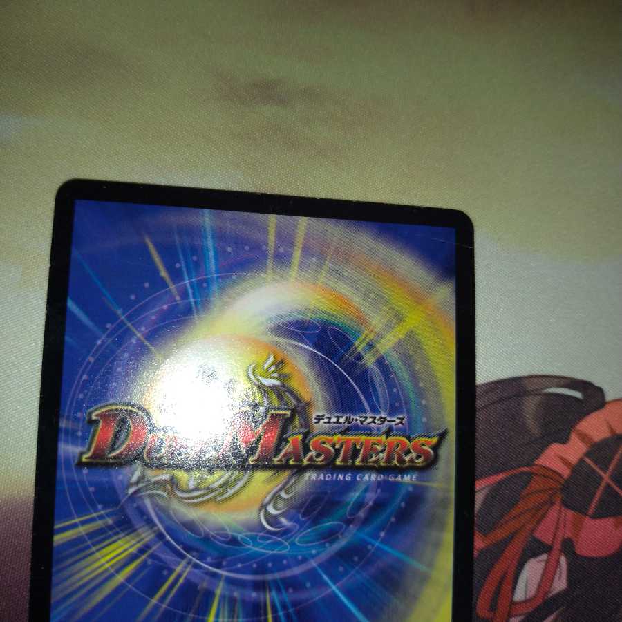 真・龍覇 ヘブンズロージア