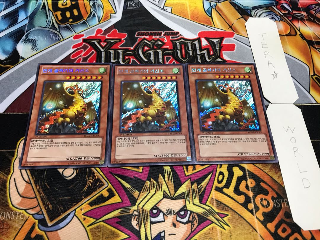 韓国版 霞の谷の巨神鳥 シークレット 3枚セット てら