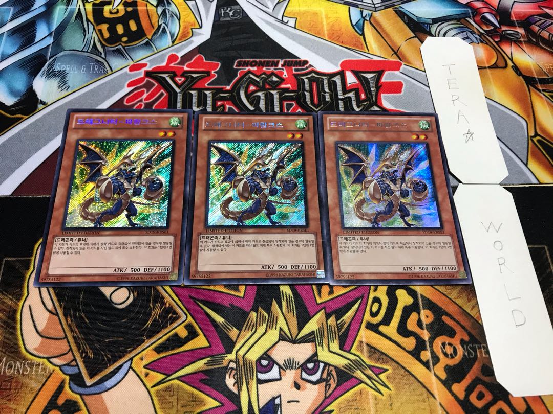 Korean version Dragunity - Phalanx Secret 3-card set, Tera.