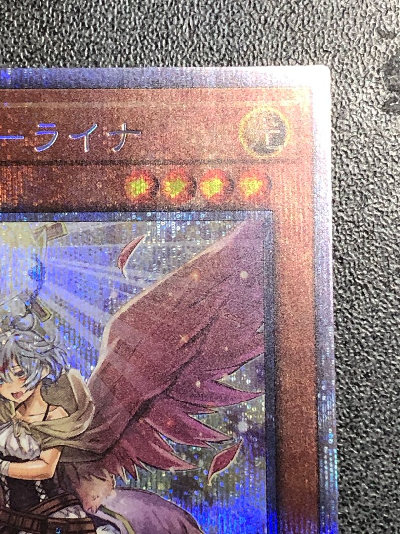 憑依装着-ライナ(イラスト違い版) プリズマティックシークレットレア