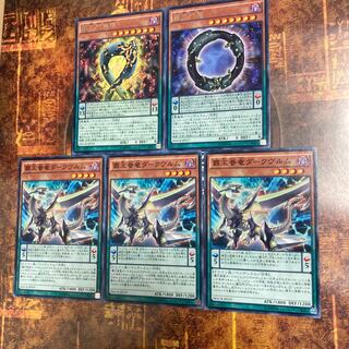 遊戯王★覇王眷竜ダークヴルム、覇王門零、無限★5枚セット★