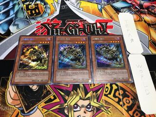 韓国版 ゴブリンゾンビ シークレット 3枚セット てら