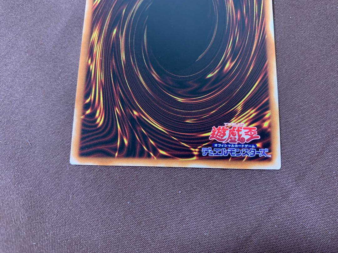 金満で謙虚な壺 スーパーレア