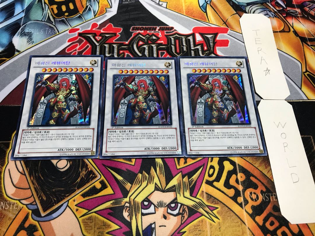 韓国版 魔轟神レヴュアタン シークレット 3枚セット てら