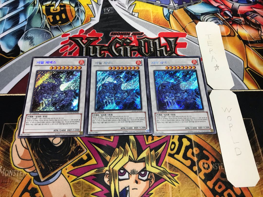 Korean version Thermal Genex Secret 3-piece set Tera