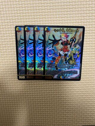 その子供、可憐につき　4枚