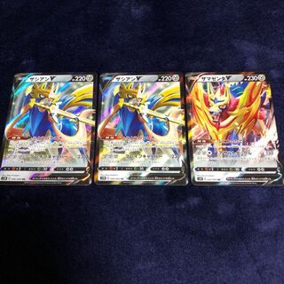 ザシアンV2枚・ザマゼンタVセット