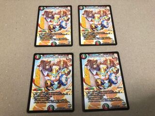 ハムカツ団の爆砕Go! 4枚セット