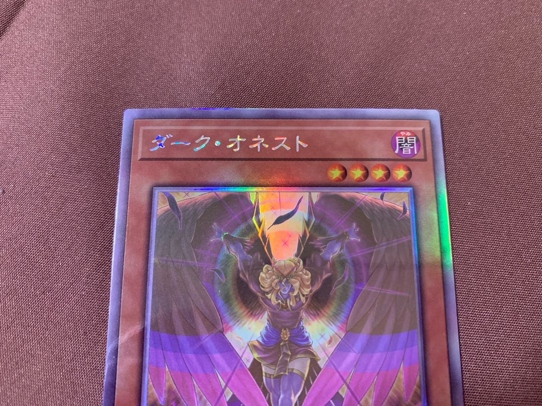ダーク・オネスト ホログラフィックレア