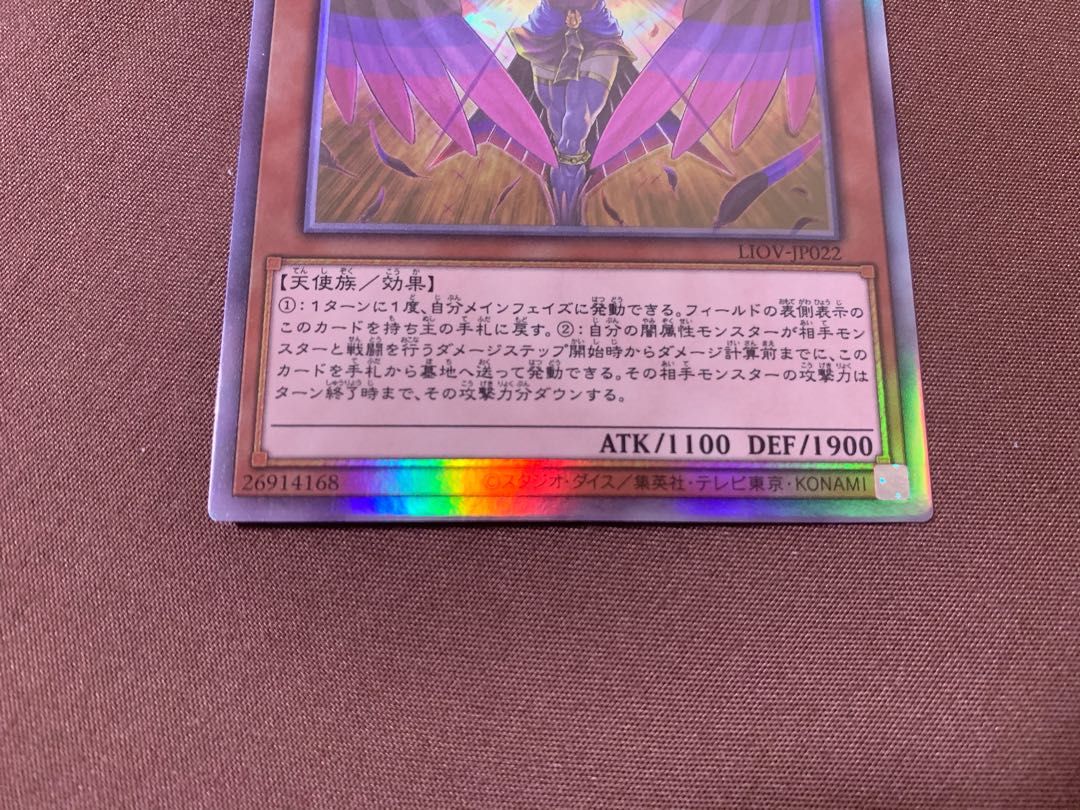 ダーク・オネスト ホログラフィックレア