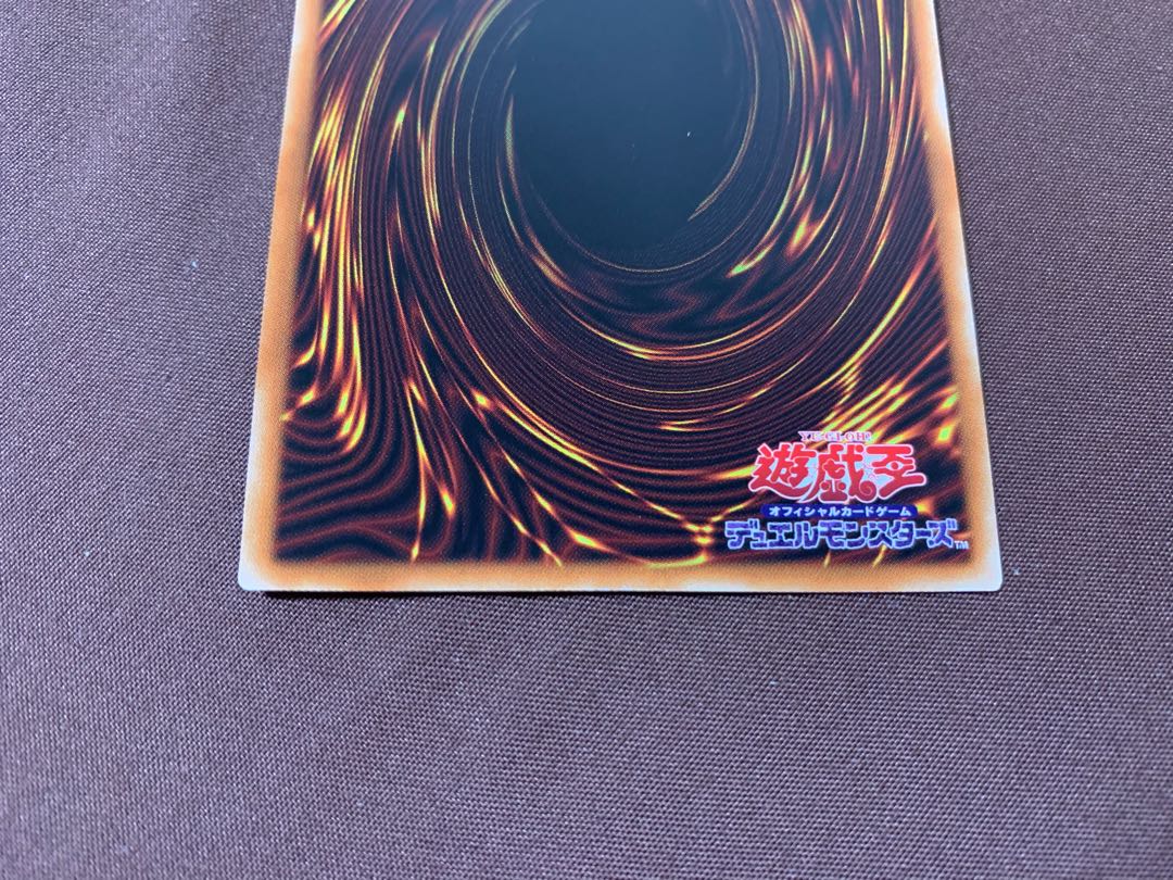 ダーク・オネスト ホログラフィックレア