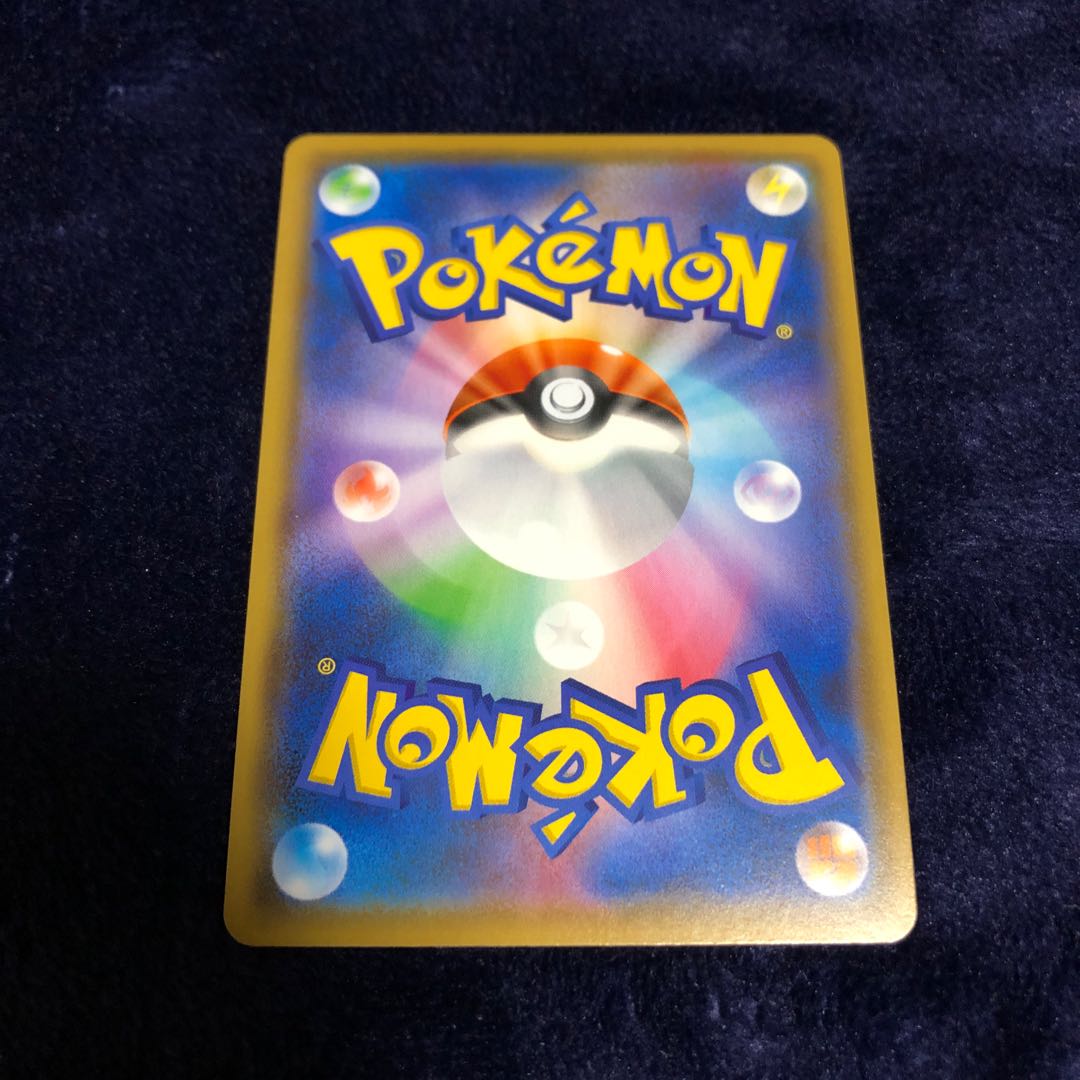 巨大なカマド UR