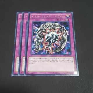 メタル・リフレクト・スライム レア 遊戯王 虎ふぐ